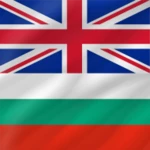 bulgarian - english android application logo